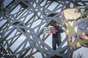 بزرگداشت حماسه ۹ دی در تهران - ۲