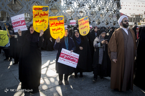 بزرگداشت حماسه ۹ دی در تهران - ۲