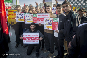 بزرگداشت حماسه ۹ دی در تهران - ۲
