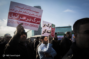 بزرگداشت حماسه ۹ دی در تهران - ۲
