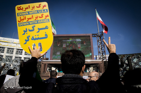 بزرگداشت حماسه ۹ دی در تهران - ۲