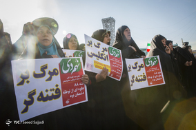 بزرگداشت حماسه ۹ دی در تهران - ۲