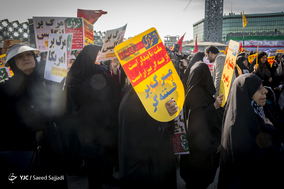 بزرگداشت حماسه ۹ دی در تهران - ۲