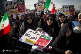بزرگداشت حماسه ۹ دی در تهران - ۲