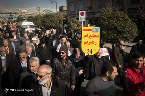 بزرگداشت حماسه ۹ دی در تهران - ۲