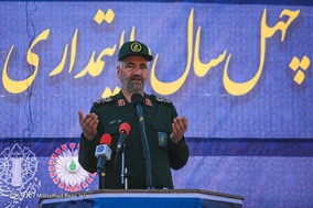 بزرگداشت حماسه ۹ دی-اصفهان