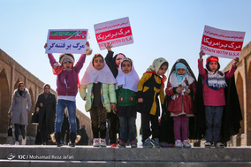 بزرگداشت حماسه ۹ دی-اصفهان
