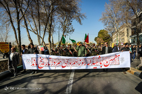 بزرگداشت حماسه ۹ دی-اصفهان
