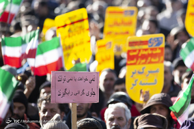بزرگداشت حماسه ۹ دی - همدان
