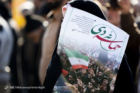 بزرگداشت حماسه ۹ دی - همدان