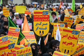 بزرگداشت حماسه ۹ دی - مشهد