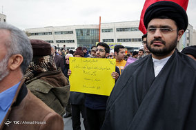 بزرگداشت حماسه ۹ دی - مشهد