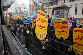 بزرگداشت حماسه ۹ دی - مشهد