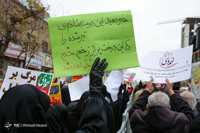 بزرگداشت حماسه ۹ دی - مشهد