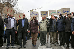 بزرگداشت حماسه ۹ دی - مشهد