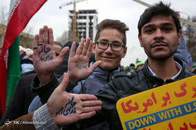 بزرگداشت حماسه ۹ دی - مشهد