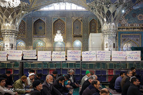 بزرگداشت حماسه ۹ دی - مشهد