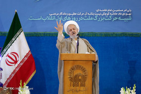 بزرگداشت حماسه ۹ دی - مشهد