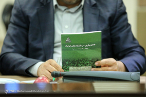 برگزاری نشست تخصصی واگذاری سرخابی‌ها