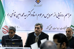 رونمایی از سردیس استاد محمدامین قانعی راد جامعه شناس پیشکسوت
