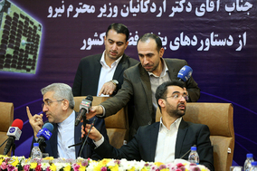 بازدید وزرای نیرو و ارتباطات از پژوهشگاه فضایی ایران