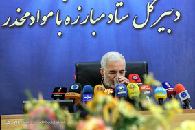 نشست خبری سردار اسکندر مومنی دبیرکل ستاد مبارزه با موادمخدر