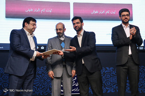 مراسم افتتاح پروژه توسعه هسته شبکه ملی اطلاعات