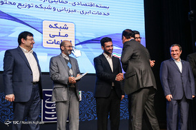 مراسم افتتاح پروژه توسعه هسته شبکه ملی اطلاعات