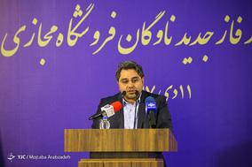رونمایی از فاز جدید ناوگان فروشگاه مجازی شهروند