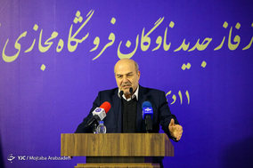 رونمایی از فاز جدید ناوگان فروشگاه مجازی شهروند