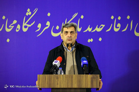 رونمایی از فاز جدید ناوگان فروشگاه مجازی شهروند