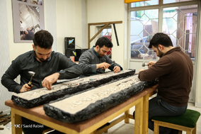 کارگاه ساخت ضریح حرم حضرت عبدالعظیم‌ الحسنی (ع)