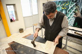 کارگاه ساخت ضریح حرم حضرت عبدالعظیم‌ الحسنی (ع)