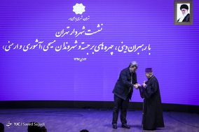 نشست شهردار تهران با رهبران و شهروندان مسیحی