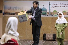 چهارمین جشنواره پدر و دختر