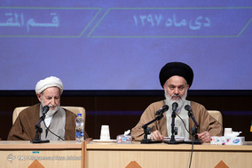 یازدهمین اجلاسیه جامعه مدرسین حوزه علمیه قم