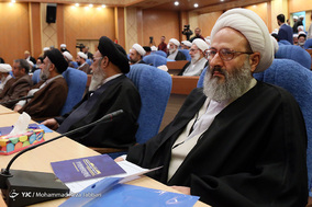 یازدهمین اجلاسیه جامعه مدرسین حوزه علمیه قم