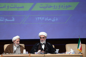 یازدهمین اجلاسیه جامعه مدرسین حوزه علمیه قم
