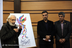 نشست خبری سی و هفتمین جشنواره ملی فیلم فجر