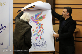 نشست خبری سی و هفتمین جشنواره ملی فیلم فجر