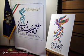 نشست خبری سی و هفتمین جشنواره ملی فیلم فجر