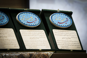 مراسم بزرگداشت سالروز شهادت امیر سرلشکر منصور ستاری