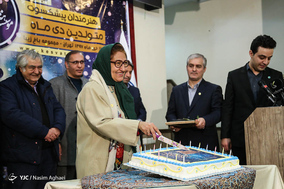 جشن تولد هنرمندان پیشکسوت دی ماه