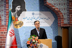 سومین دوره اهدای نشان کار آفرینی امین الضرب