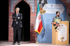 سومین دوره اهدای نشان کار آفرینی امین الضرب