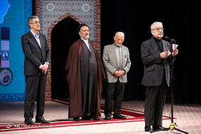 سومین دوره اهدای نشان کار آفرینی امین الضرب