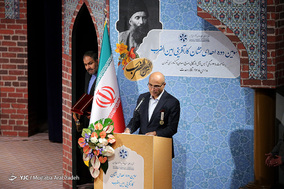 سومین دوره اهدای نشان کار آفرینی امین الضرب