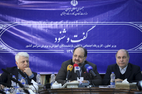 گفت‌وشنود وزیر کار با بازنشستگان آموزش‌وپرورش سراسر کشور