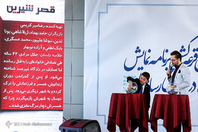 قرعه‌کشی جدول سینمای رسانه‌ها در سی و هفتمین جشنواره فیلم فجر