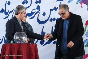 قرعه‌کشی جدول سینمای رسانه‌ها در سی و هفتمین جشنواره فیلم فجر